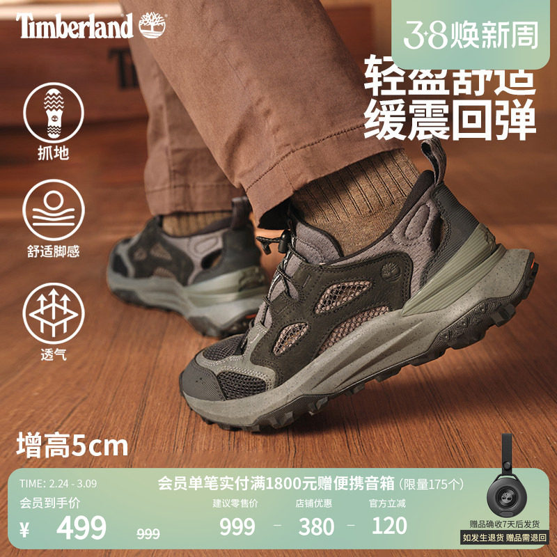 Timberland添柏岚男鞋溯溪户外徒步网眼透气MOTIONA