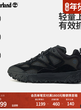 Timberland添柏岚官方男鞋徒步鞋Motion6新款户外透气轻便|A6DU2