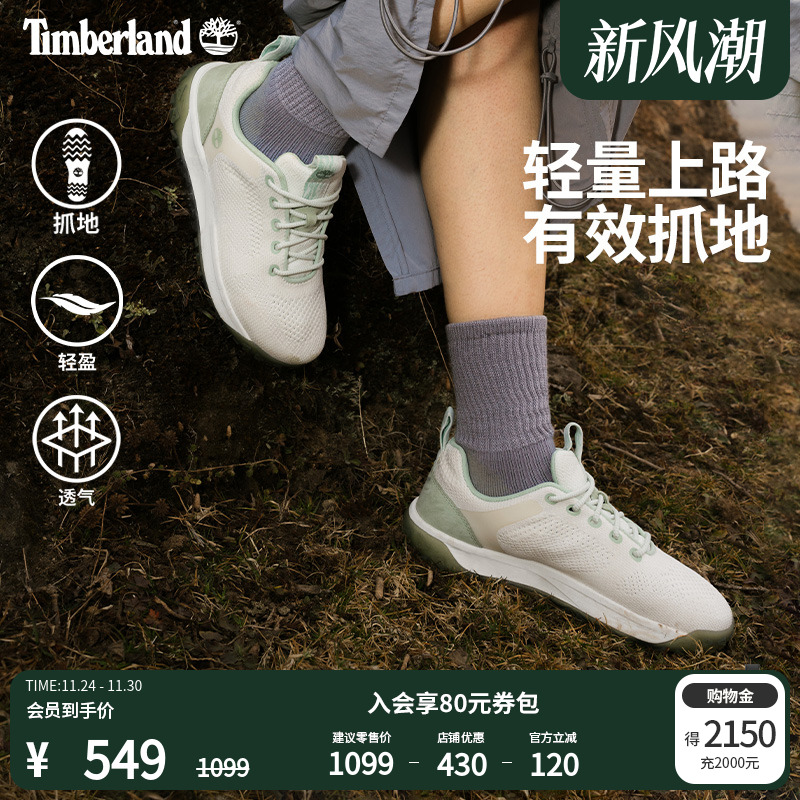 添柏岚官方女鞋徒步鞋