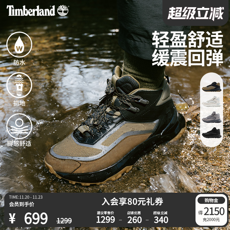 添柏岚官方男鞋徒步鞋