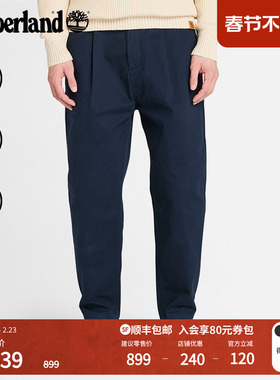 Timberland添柏岚官方男装锥形长裤休闲商务通勤宽松大码|A5M32