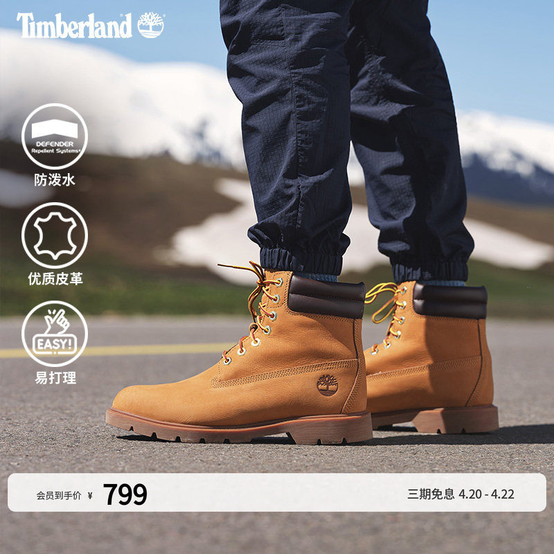 Timberland添柏岚官方踢不烂男款大黄靴马丁靴防泼水偏大|A27TP