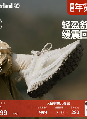 Timberland添柏岚女鞋徒步鞋新款MOTION ACCESS轻量透气偏小A29PP