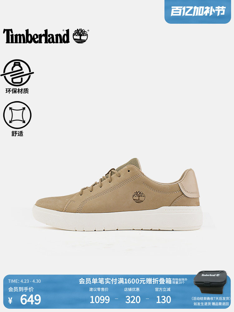Timberland Timberland официальная мужская обувь, кроссовки, повседневная обувь, уличная обувь с низким вырезом, удобная, легкая, дышащая | A5TY5 Изображение 1