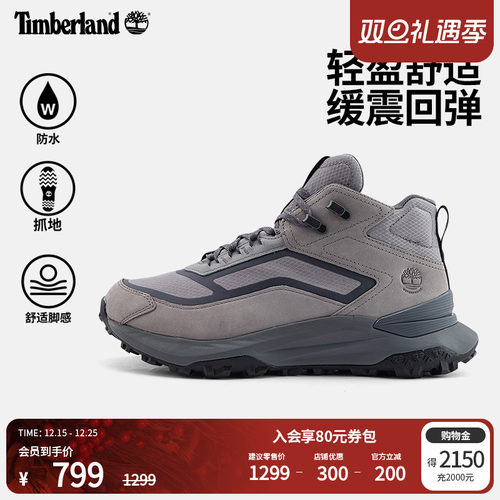 添柏岚男鞋户外徒步鞋防水轻量