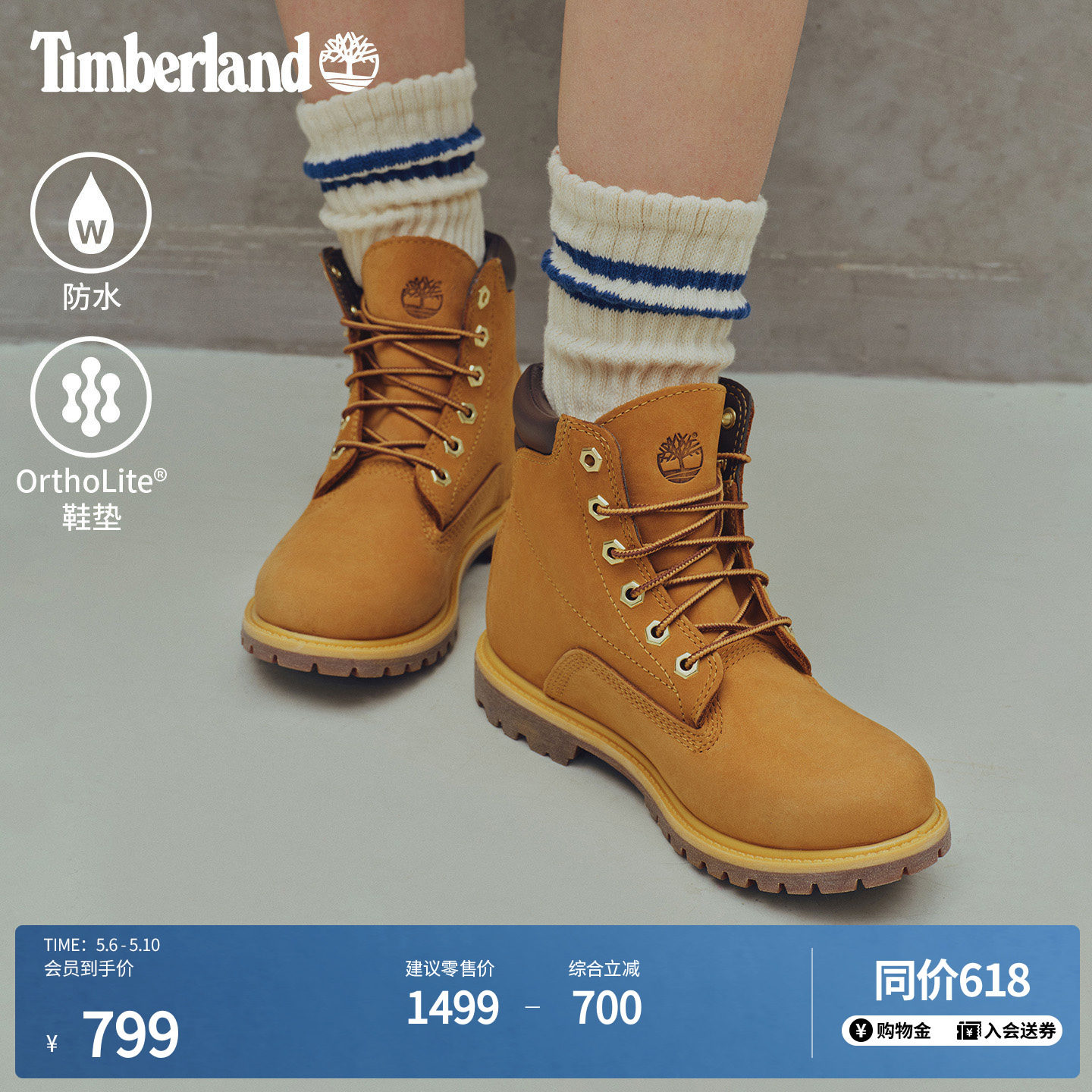 Timberland添柏岚官方踢不烂女鞋大黄靴马丁靴户外防水偏小|8168R