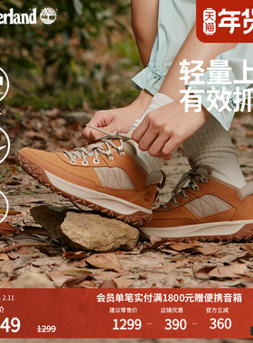 Timberland添柏岚官方女鞋山系潮流徒步鞋Motion6户外登山鞋A647M