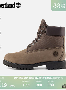Timberland添柏岚官方男鞋高帮靴秋冬新款户外休闲防水抓地|A6EAS