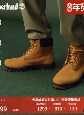 Timberland添柏岚官方男鞋大黄靴马丁靴秋冬户外皮革偏大|A6FEE