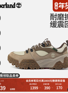Timberland添柏岚官方男鞋MOTION SCRAMBLE徒步鞋防水偏小|A6CYH