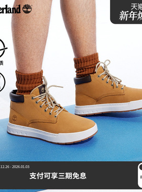 Timberland添柏岚官方男鞋中帮板鞋皮革休闲通勤舒适轻便|A5PRV