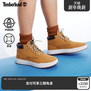A5PRV 皮革休闲通勤舒适轻便 Timberland添柏岚官方男鞋 中帮板鞋