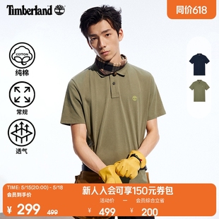 24夏新款 Timberland添柏岚官方男装 POLO衫 A63YQ 短袖 户外休闲透气