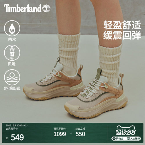 添柏岚官方女鞋徒步鞋户外防水