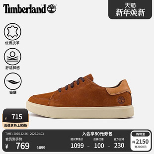 户外休闲轻质舒适 秋冬新款 A6BVJ 板鞋 Timberland添柏岚官方男鞋
