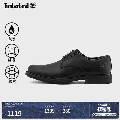 透气户外鞋TIMBERLAND