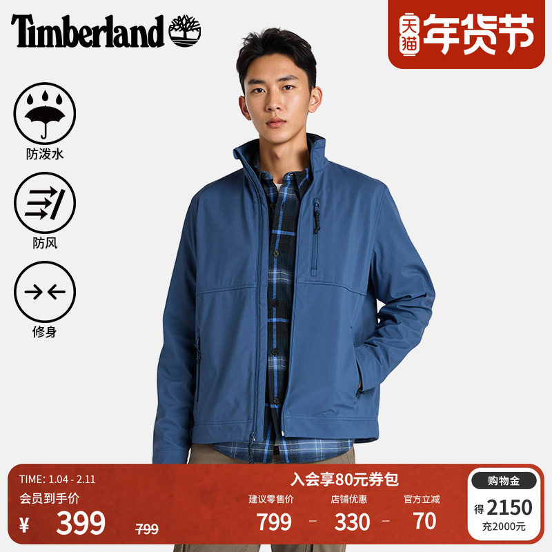 Timberland添柏岚官方男装软壳衣外套冬防泼水防风保暖修身|A6AU4,户外/登山/野营/旅行用品,软壳衣,淘宝优惠券,粉丝福利购,淘宝优惠卷