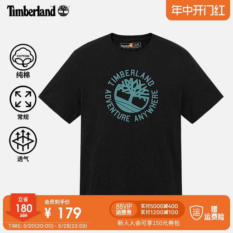 Timberland添柏岚官方男款短袖T恤24夏新款户外休闲透气|A2Q4A