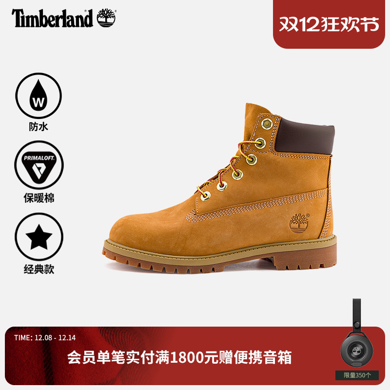 童鞋TIMBERLAND青少年大黄靴