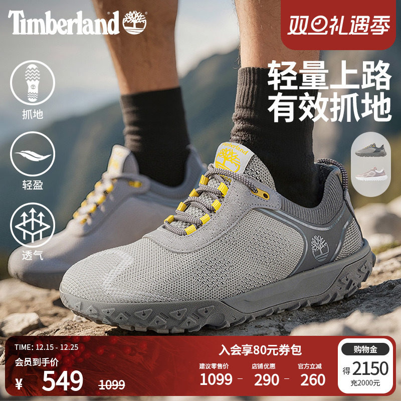 添柏岚官方男鞋Motion6徒步鞋