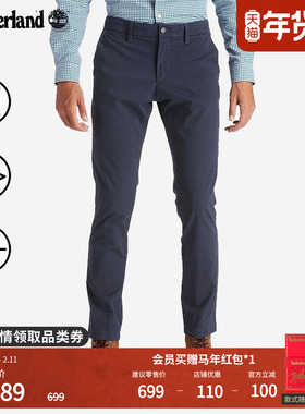 Timberland添柏岚官方男裤长裤秋冬休闲商务通勤修身卡其裤|A2BYY
