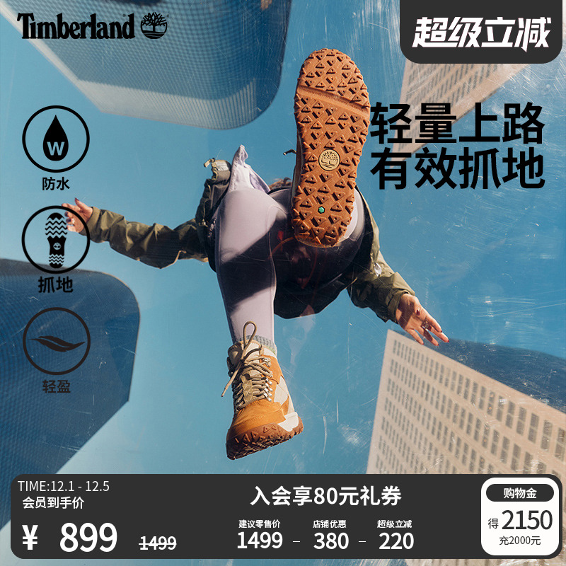 添柏岚官方女鞋Motion6徒步鞋