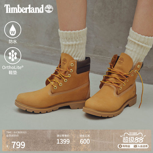 踢不烂女鞋TIMBERLAND