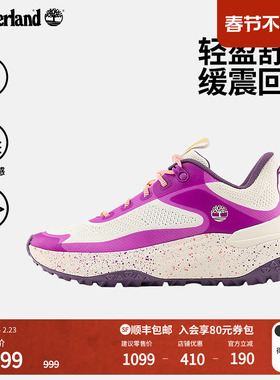 Timberland添柏岚女鞋徒步鞋MOTION ACCESS户外运动轻量偏小A29PP