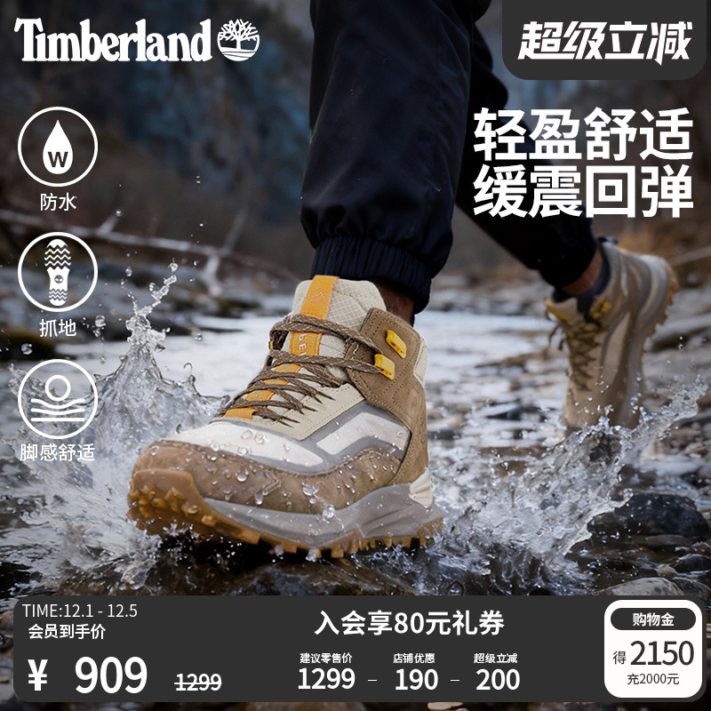 添柏岚男鞋户外徒步鞋防水轻量