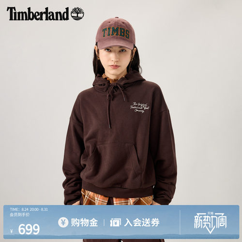 添柏岚女装连帽卫衣秋毛圈布宽松