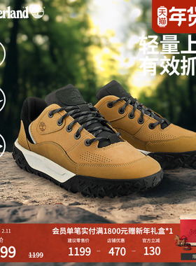 Timberland添柏岚官方男鞋徒步Motion6户外轻便透气抓地|A6BZW
