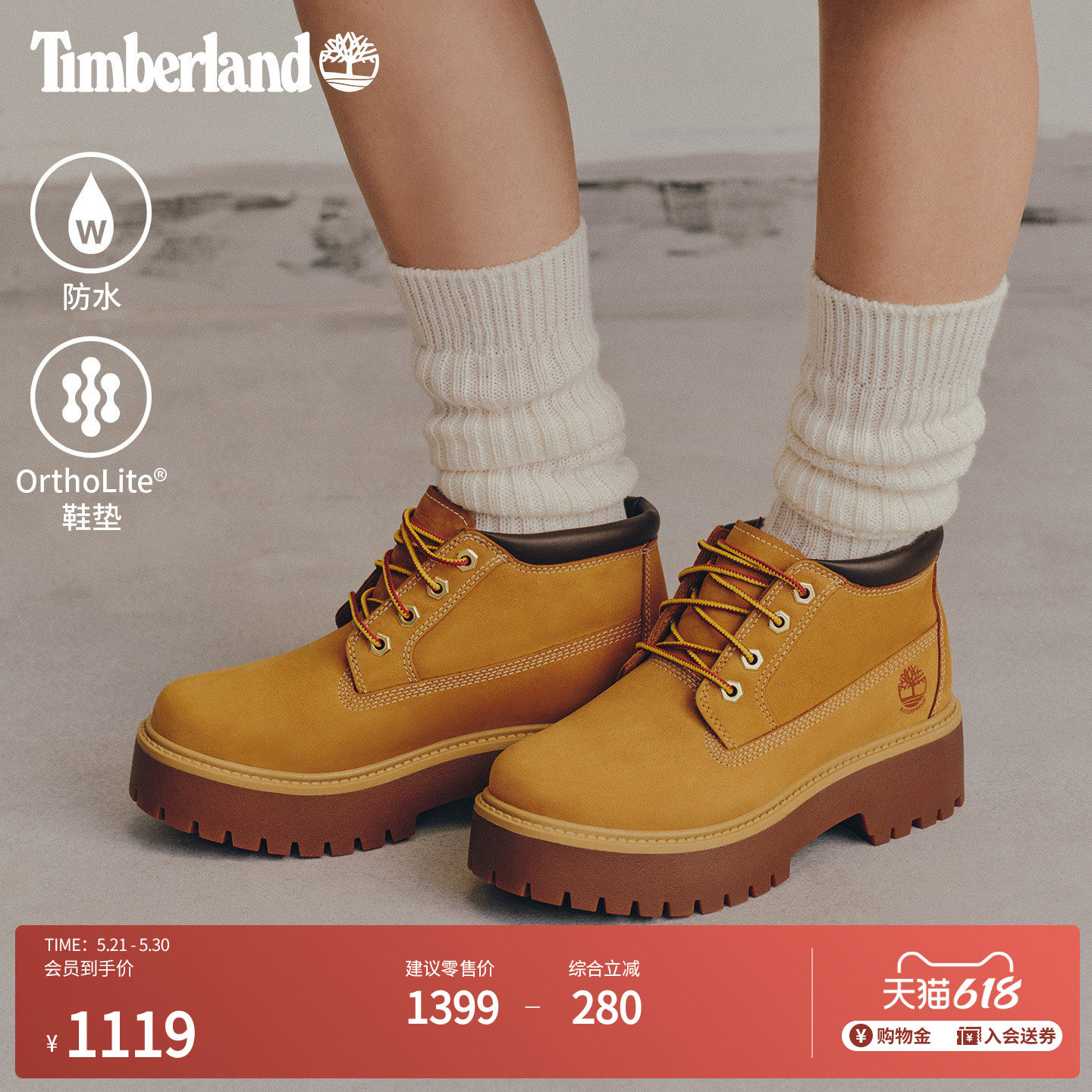 Timberland添柏岚官方女鞋中帮大黄靴厚底增高百搭防水偏大|A5RF9