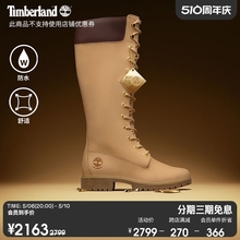 【50周年限定系列】Timberland添柏岚女鞋长筒靴新款防水|A2K4C