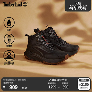 防水轻量抓地A29T6 ACCESS徒步鞋 Timberland添柏岚官方女鞋 MOTION