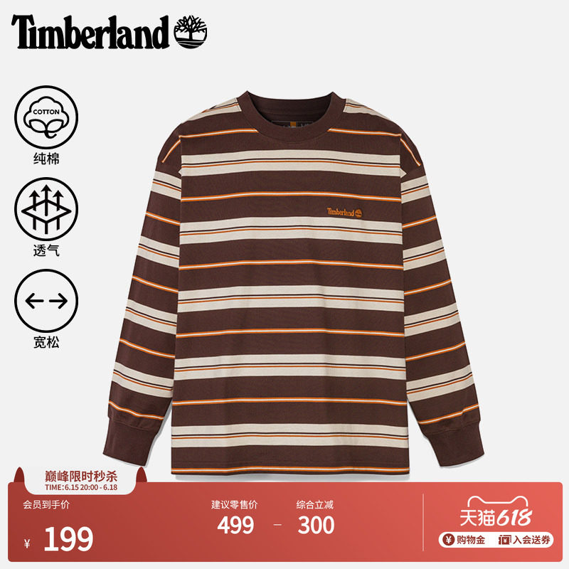 Timberland添柏岚官方男款长袖条纹T恤新款纯棉舒适透气宽松A5RSM