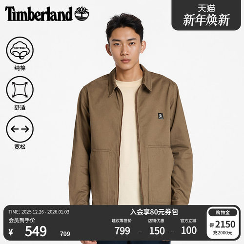 添柏岚男装外套休闲夹克宽松