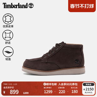 Timberland添柏岚官方男鞋中帮靴春夏新款休闲通勤轻便舒适|A5NBS