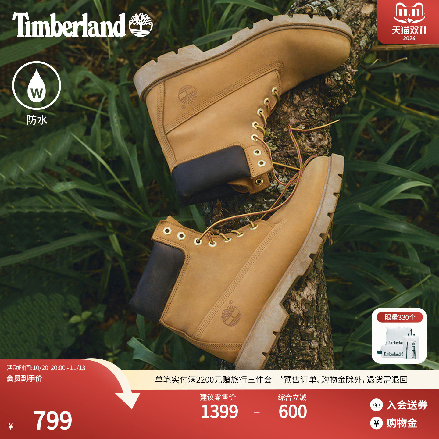 保暖男鞋TIMBERLAND/添柏岚