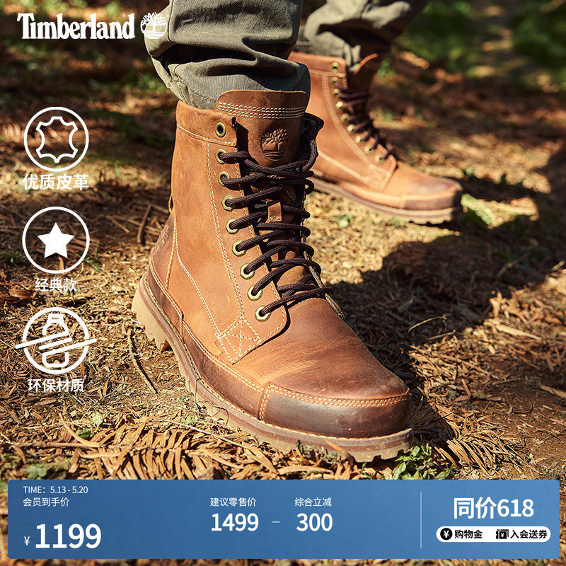 Timberland添柏岚官方踢不烂男鞋经典马丁靴高帮靴户外偏大|15551