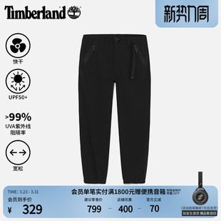 Timberland添柏岚官方男装 户外快干UPF50防晒宽松A673Q 弹力休闲裤