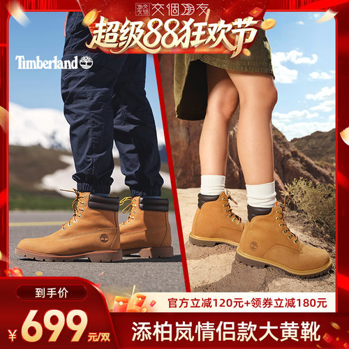 质感皮革 舒适填充鞋领 偏大