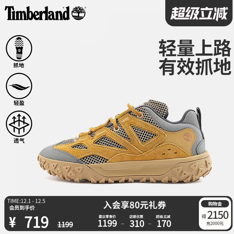 Timberland添柏岚官方男鞋徒步鞋Motion6新款户外透气轻便|A6DU2