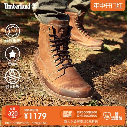 Timberland添柏岚官方踢不烂男鞋经典马丁靴高帮户外偏大|15551