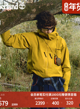 Timberland添柏岚官方男装机能风冲锋衣防水防风夹克宽松|A41SF