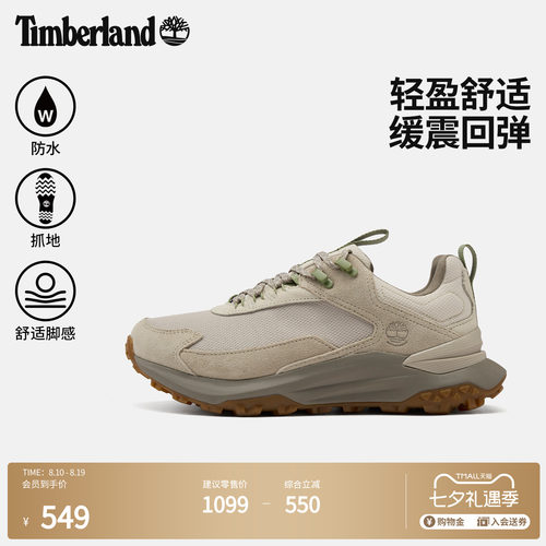 添柏岚男鞋徒步鞋防水轻量偏小