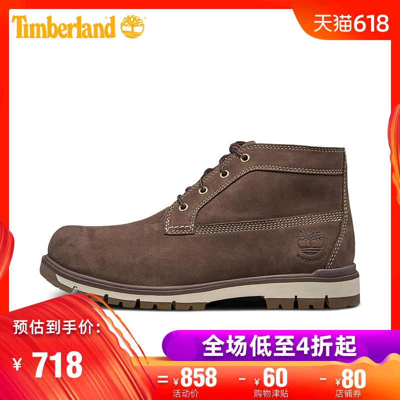 Timberland/Ìí°Øá°ÄÐЬпÍâÇáÖÊ·ÀˮƤ¸ïЬѥ|A1PCK