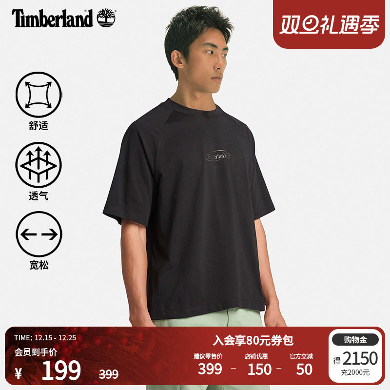 添柏岚官方男装短袖T恤