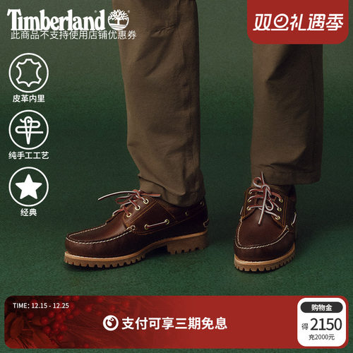 牛皮男鞋添柏岚官方轻便偏大