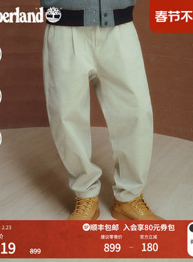 Timberland添柏岚官方男装锥形弹力长裤商务通勤宽松大码|A5M32