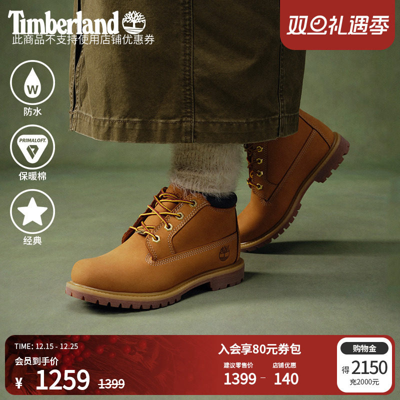 Timberland������߲�����Ůͬ���аﾭ����ѥ��ˮ|23399/23061 1259Ԫ